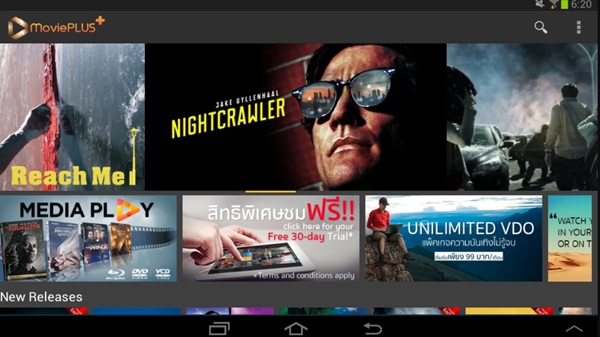 movie plus apk android